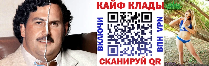 Наркошоп купить Альфа ПВП  КОКАИН  Меф мяу мяу  Конопля  Псилоцибиновые грибы  Гашиш  АМФЕТАМИН  Гусев