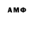 Марки NBOMe 1,8мг Crazyuncle