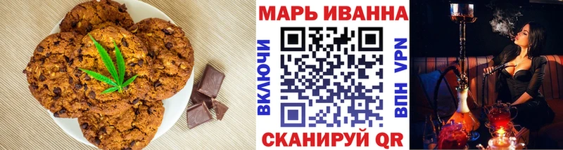 Еда ТГК конопля  Купить закладки  Гусев 