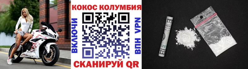 Кокаин Боливия  Купить  Гусев 