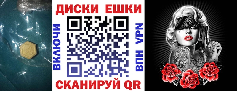 Ecstasy Philipp Plein  Купить закладки  Гусев 
