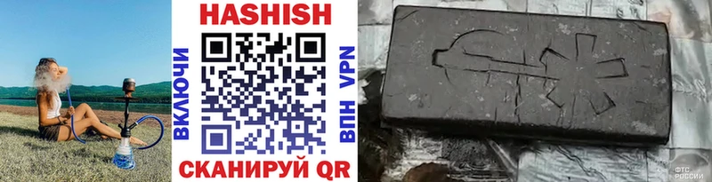 Гашиш VHQ  Купить где  Гусев 