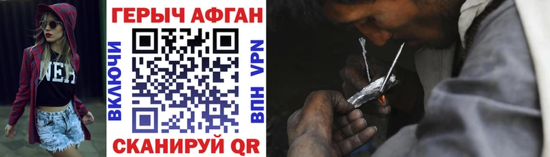 Купить где  Гусев  ГЕРОИН герыч 