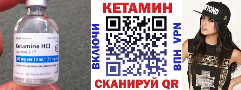 Купить где  Гусев  Кетамин ketamine 