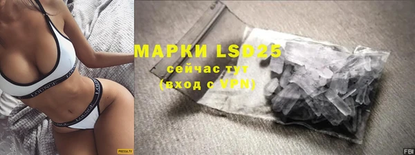 героин Зеленокумск