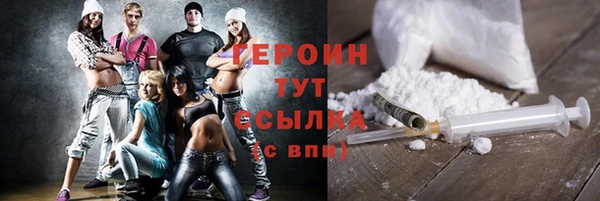 героин Зеленокумск