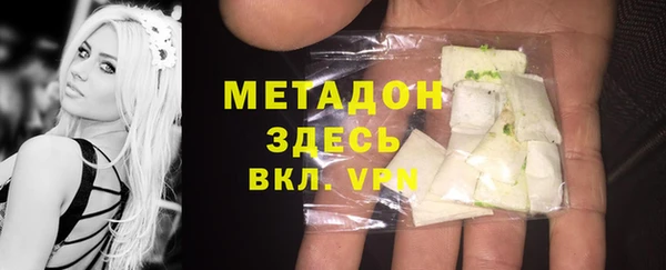героин Зеленокумск