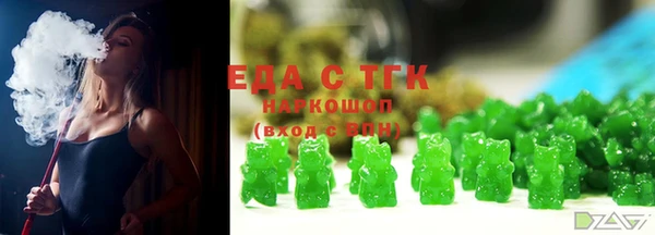 каннабис Зерноград
