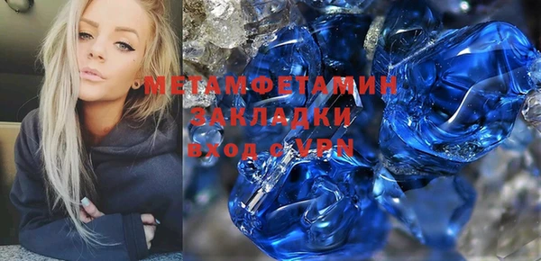 героин Зеленокумск