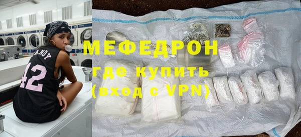 mix Зеленодольск