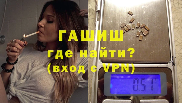 героин Зеленокумск