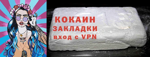 героин Зеленокумск