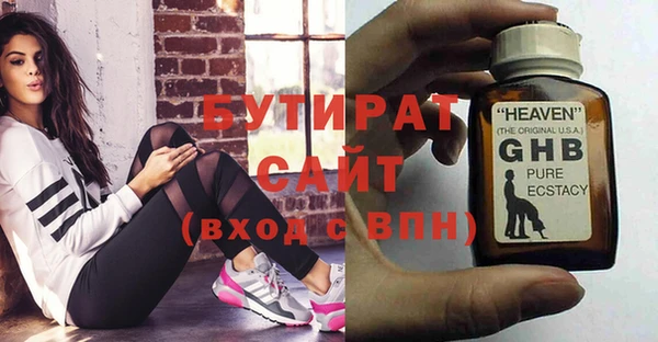 mix Зеленодольск
