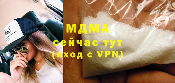 героин Зеленокумск