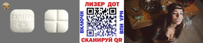 Купить закладки  Гусев  Лсд 25 экстази кислота 