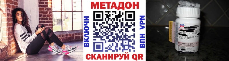 Купить  Гусев  МЕТАДОН кристалл 