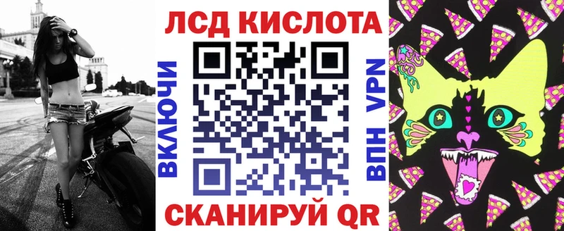 Марки NBOMe 1,5мг  Купить  Гусев 