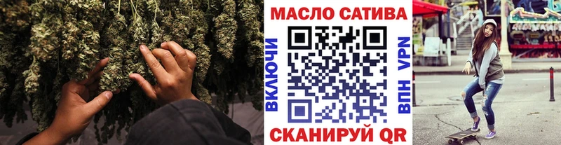 ТГК THC oil  Купить закладки  Гусев 