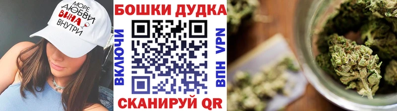 Бошки марихуана тримм  Купить  Гусев 